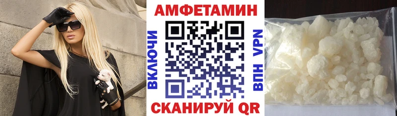 Амфетамин Розовый  продажа наркотиков  Буйнакск 