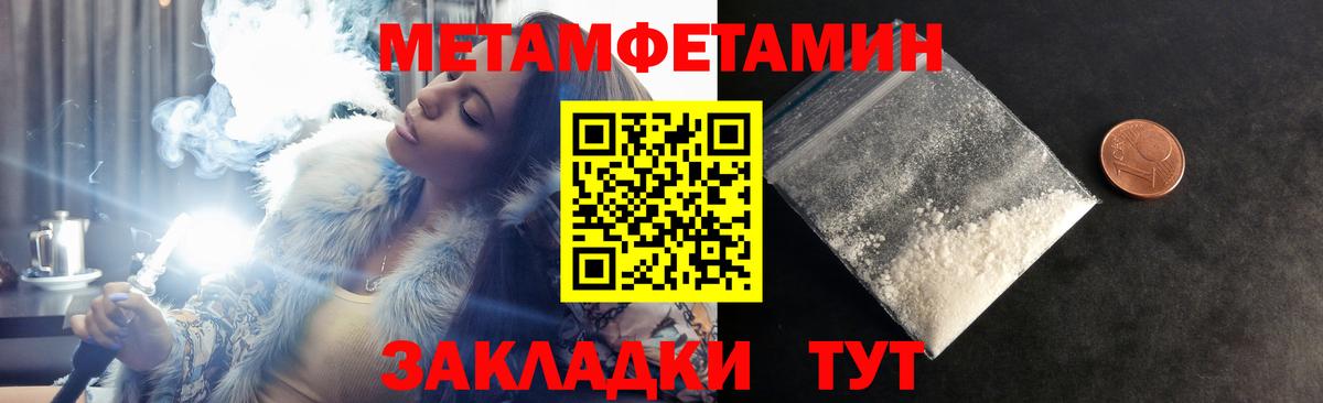 Амфетамин VHQ Буйнакск