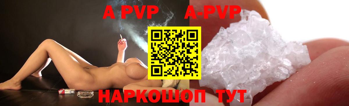 A PVP крисы CK  продажа наркотиков  Буйнакск  A-PVP крисы CK 