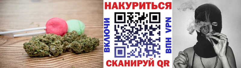 Печенье с ТГК конопля mega сайт Буйнакск