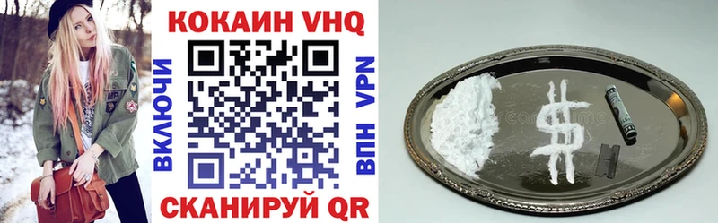 дарнет шоп  Буйнакск  COCAIN Эквадор 