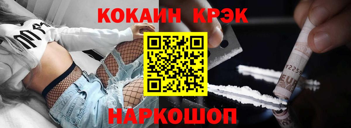 КОКАИН Перу Буйнакск