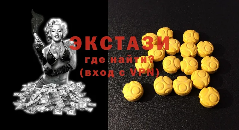 Экстази таблы  hydra как войти  Буйнакск 