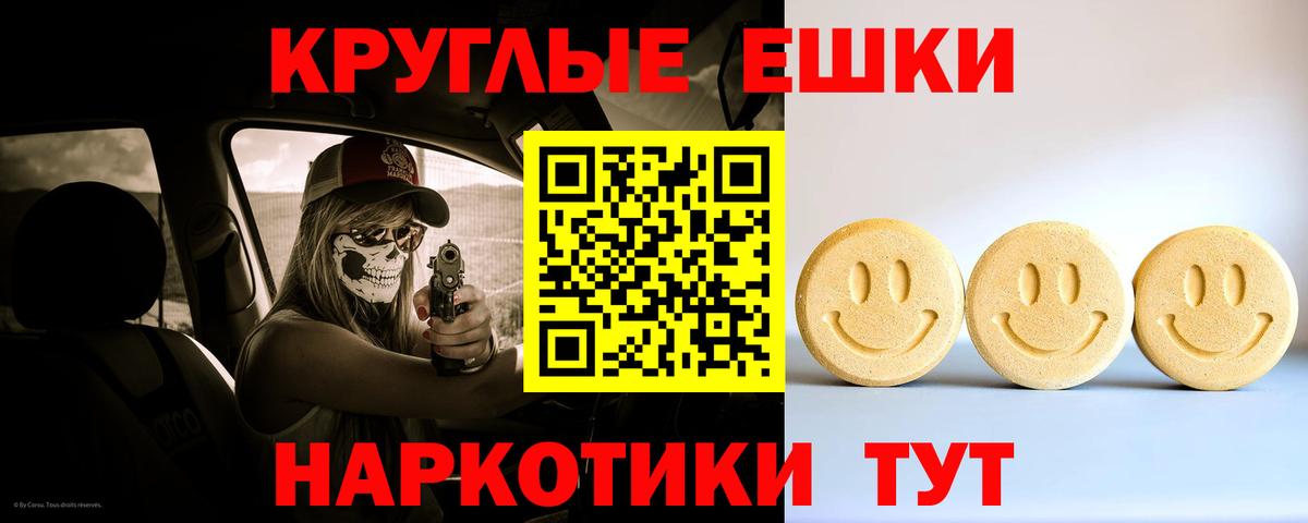 Экстази бентли Буйнакск