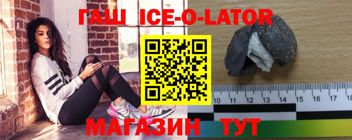 ГАШИШ Cannabis  Гашиш  ГАШИШ hashish  Буйнакск 