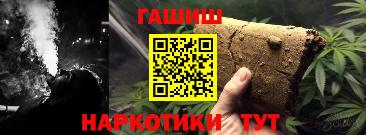 Гашиш убойный Буйнакск
