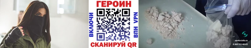 ГЕРОИН гречка Буйнакск