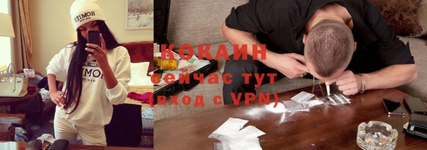прущие крисы Бронницы