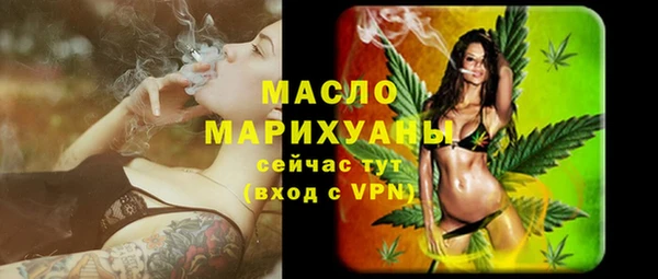 сатива Бугульма