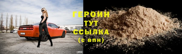 ПСИЛОЦИБИНОВЫЕ ГРИБЫ Бородино