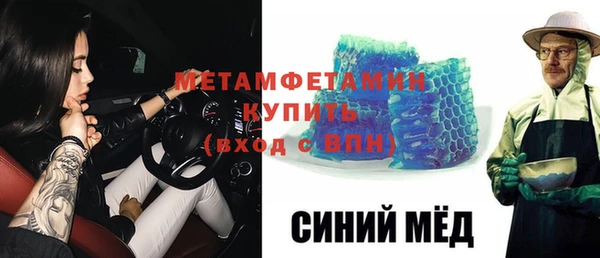 ПСИЛОЦИБИНОВЫЕ ГРИБЫ Бородино