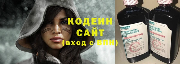 прущие крисы Бронницы