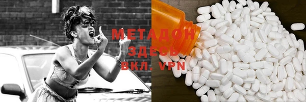 сатива Бугульма