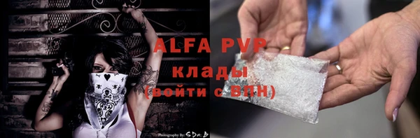 прущие крисы Бронницы