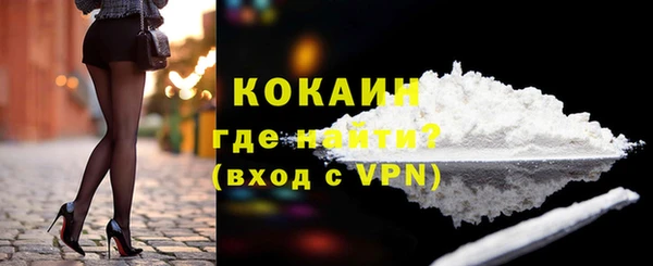 прущие крисы Бронницы