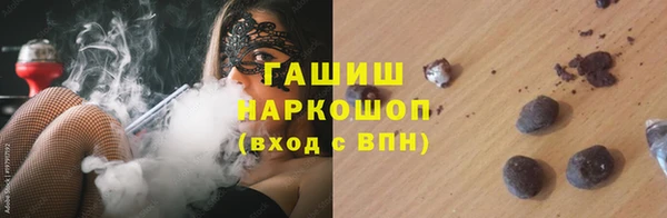 ПСИЛОЦИБИНОВЫЕ ГРИБЫ Бородино