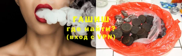 прущие крисы Бронницы
