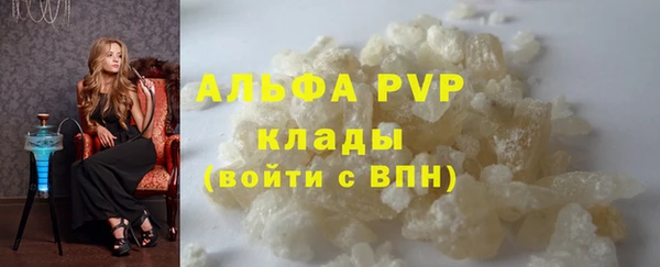 прущие крисы Бронницы