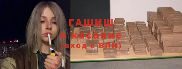сатива Бугульма