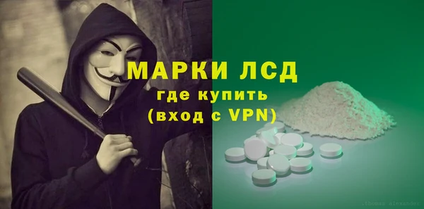 прущие крисы Бронницы