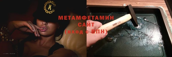 прущие крисы Бронницы