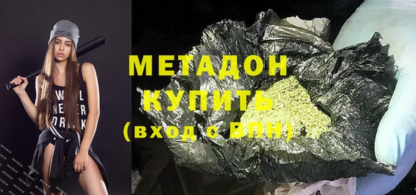 прущие крисы Бронницы