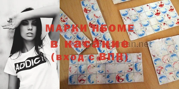 сатива Бугульма