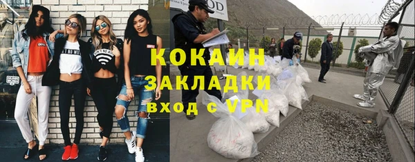 прущие крисы Бронницы