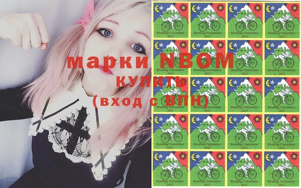 прущие крисы Бронницы