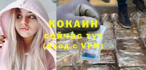 COCAINE Инсар