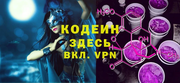 сатива Бугульма