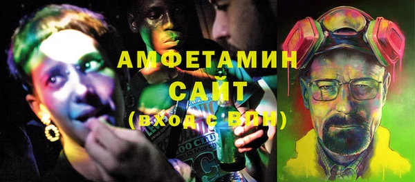 сатива Бугульма