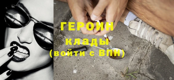 прущие крисы Бронницы