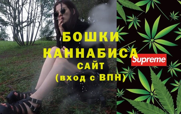прущие крисы Бронницы