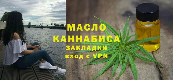 сатива Бугульма