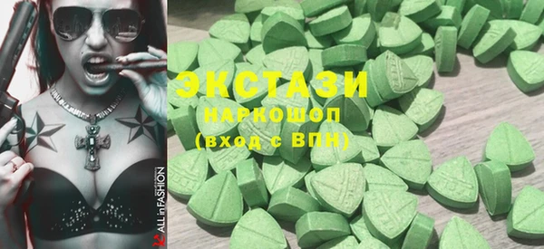 ПСИЛОЦИБИНОВЫЕ ГРИБЫ Бородино