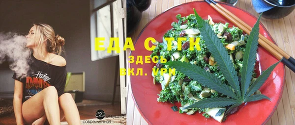 сатива Бугульма