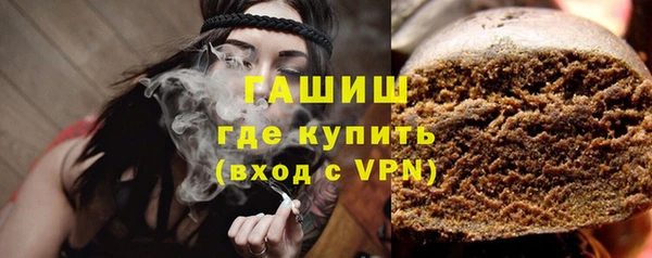 ПСИЛОЦИБИНОВЫЕ ГРИБЫ Бородино