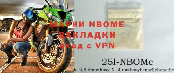 сатива Бугульма