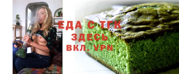 сатива Бугульма