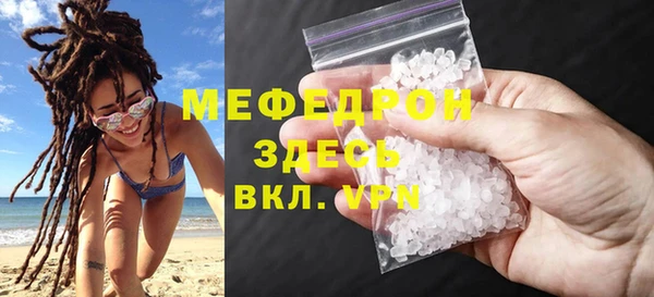 прущие крисы Бронницы