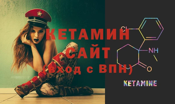 MESCALINE Инта