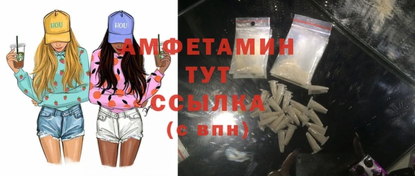 сатива Бугульма