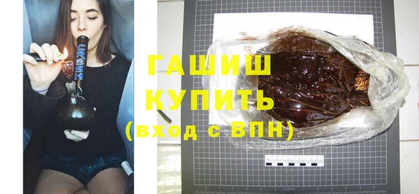 ПСИЛОЦИБИНОВЫЕ ГРИБЫ Бородино