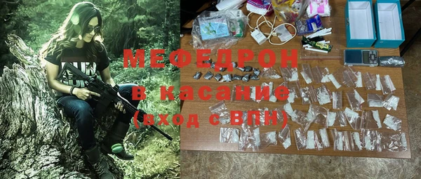 сатива Бугульма