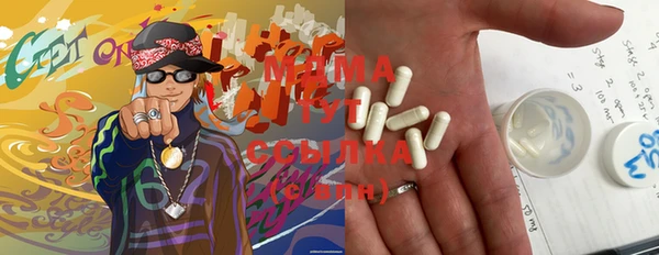 сатива Бугульма