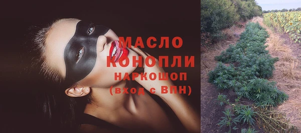 прущие крисы Бронницы
