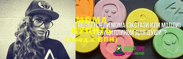 ПСИЛОЦИБИНОВЫЕ ГРИБЫ Бородино