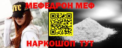 альфа пвп VHQ Кумертау