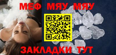 альфа пвп Гатчина